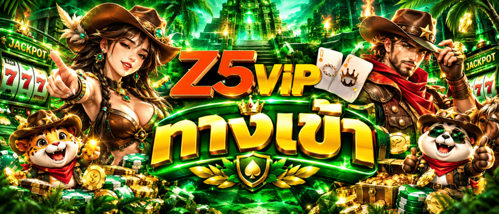 Z5VIP